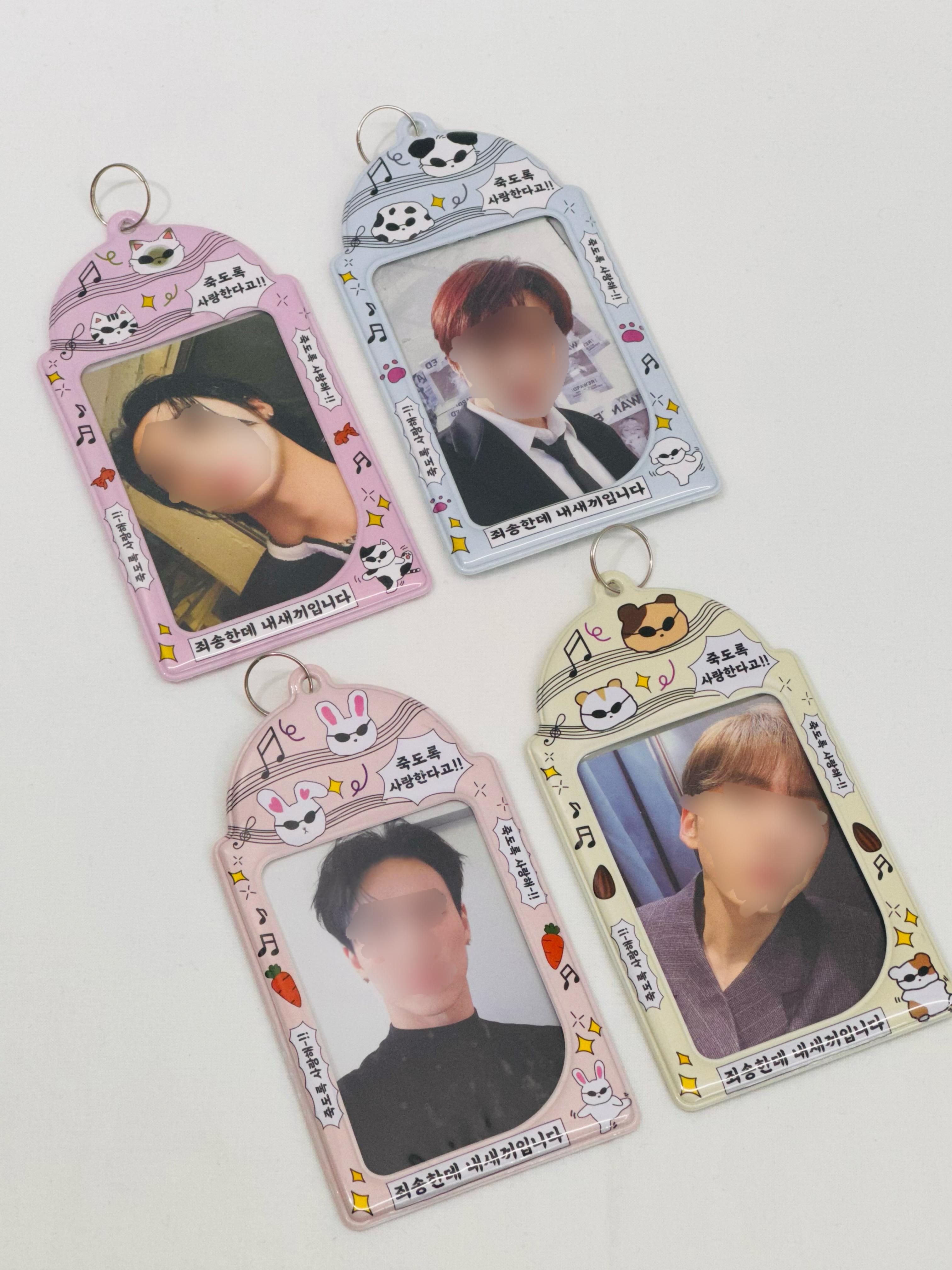 동물 포카홀더 아이돌 포카 포토카드홀더 강아지 토끼 악세사리 자체제작