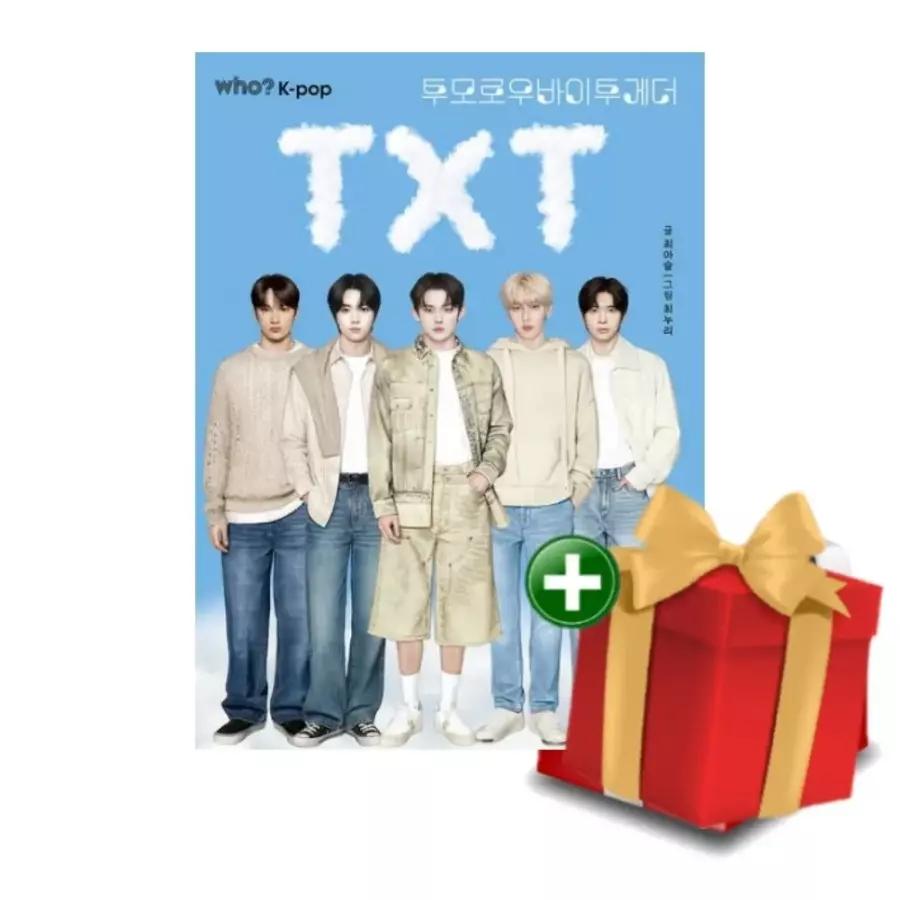 [단권] Who K-pop 투모로우바이투게더 + 랜덤선물