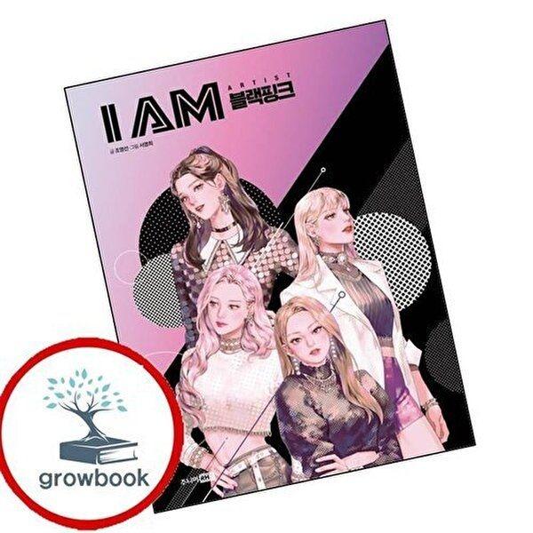I AM アイアム BLACKPINK