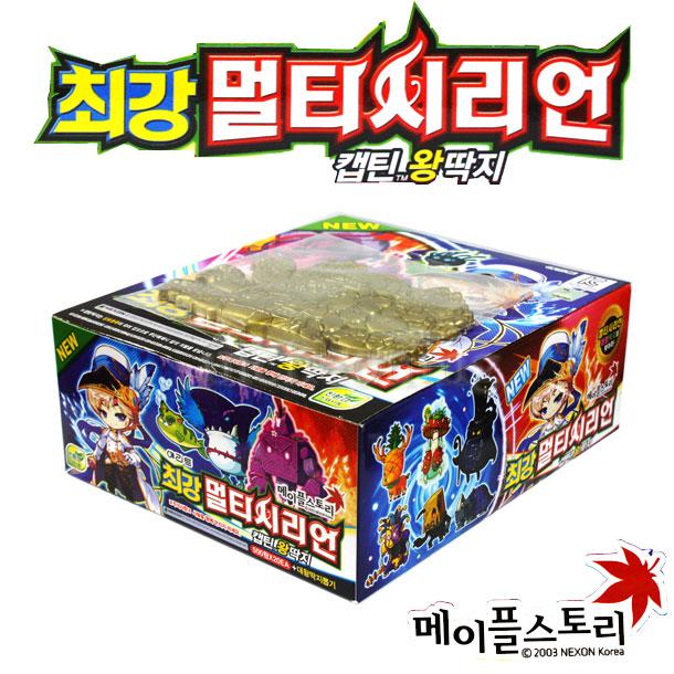 차카니샵 메이플스토리 최강 멀티시리언 캡틴왕딱지 NEW 메이플스토리딱지