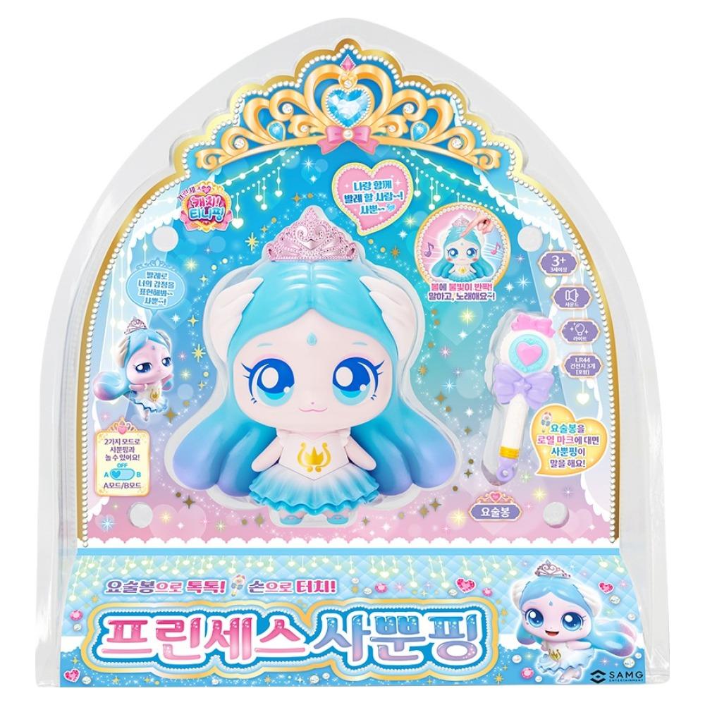 Catch! ティニピン プリンセス サップンピン（おしゃべり機能付き）