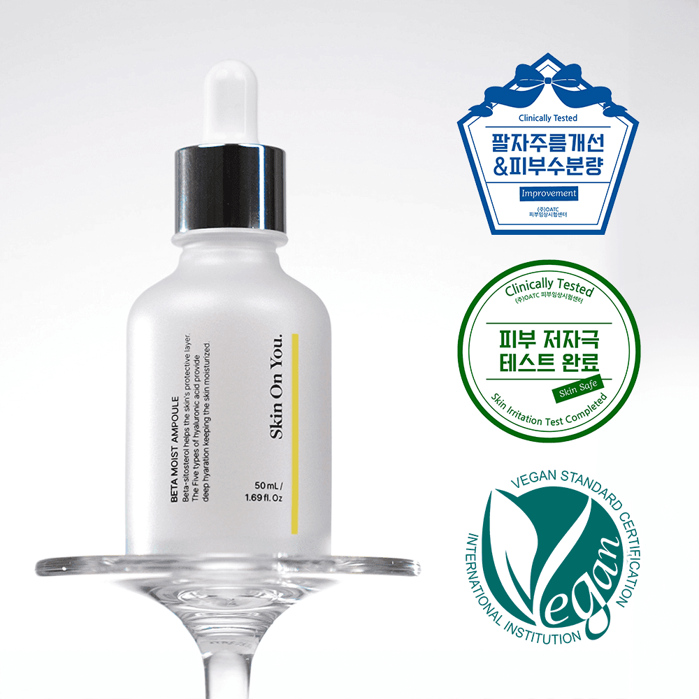 [ソホラボ] SKINOHEW BETA MOIST アンプル 50ml (低刺激ほうれい線 美白改善 保湿力)