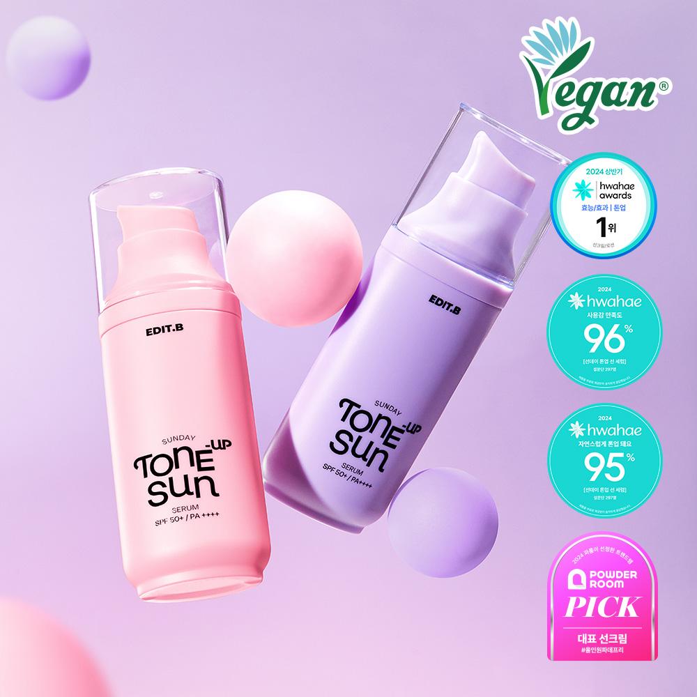 エディトビー サンデー トーンアップ サンセラム ヒアルロン酸 ヴィーガン Moisture サンクリーム パープル 55ml, 1個