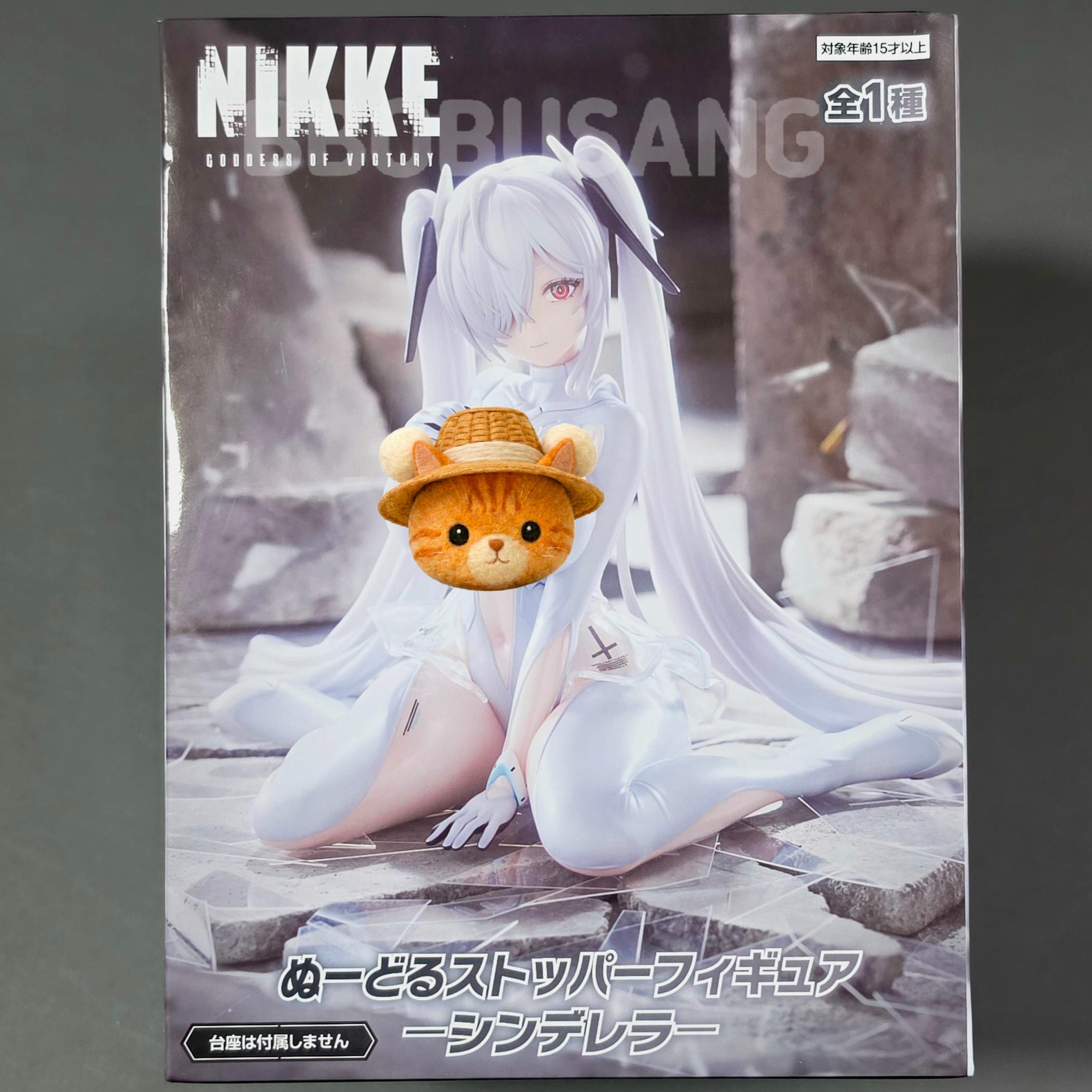 (フリュー)勝利の女神:NIKKE フィギュア シンデレラ ヌードルストッパー