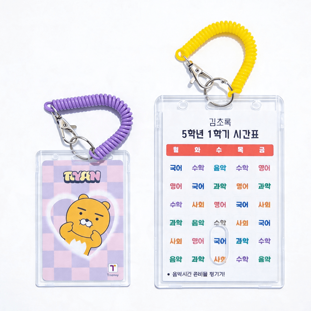 하루아즈 초등학생 시간표 키링 스프링 포토 카드홀더 투명 사원증 교통 카드 케이스