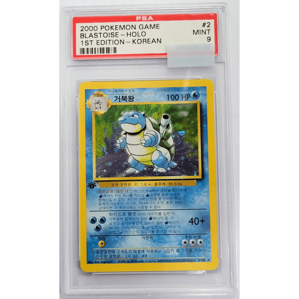 ポケモンカード 2000 初版 カメックス 韓国語版 PSA 9グレード