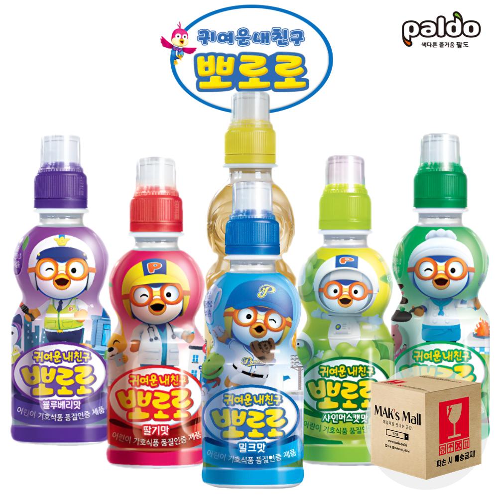 ポロロジュース 子供用飲料 ミルク いちご りんご シャインマスカット ぼうちゃ ブルーベリー 235ml 24本入 セット4種