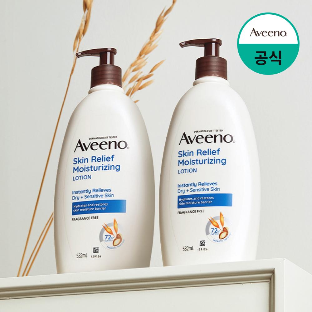 대용량 아비노 고보습바디로션 민감피부 보습진정 스킨릴리프(향료무첨가), 532ml, 2개