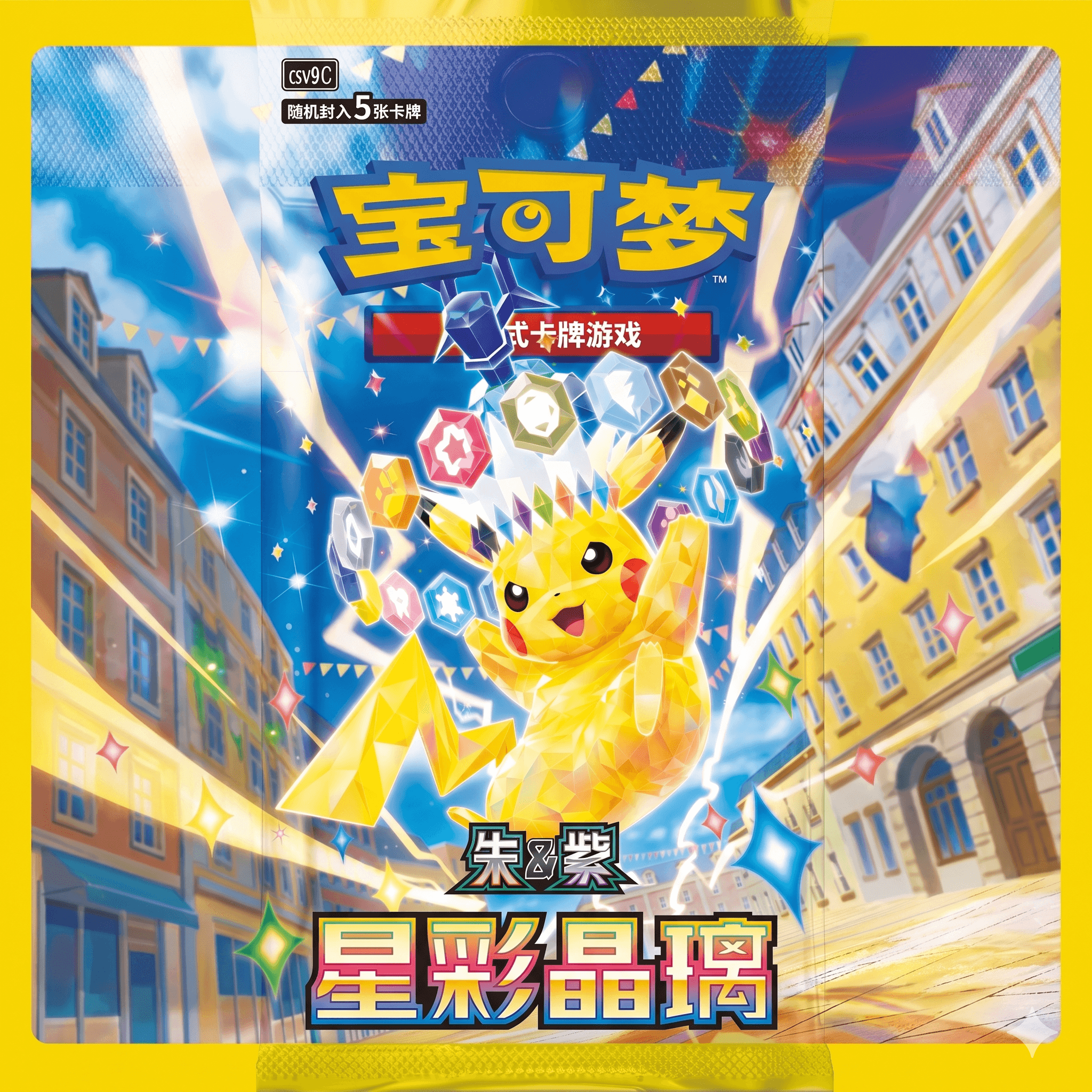 ポケモンカード 초전브레이커 중판 슬림팩 1박스