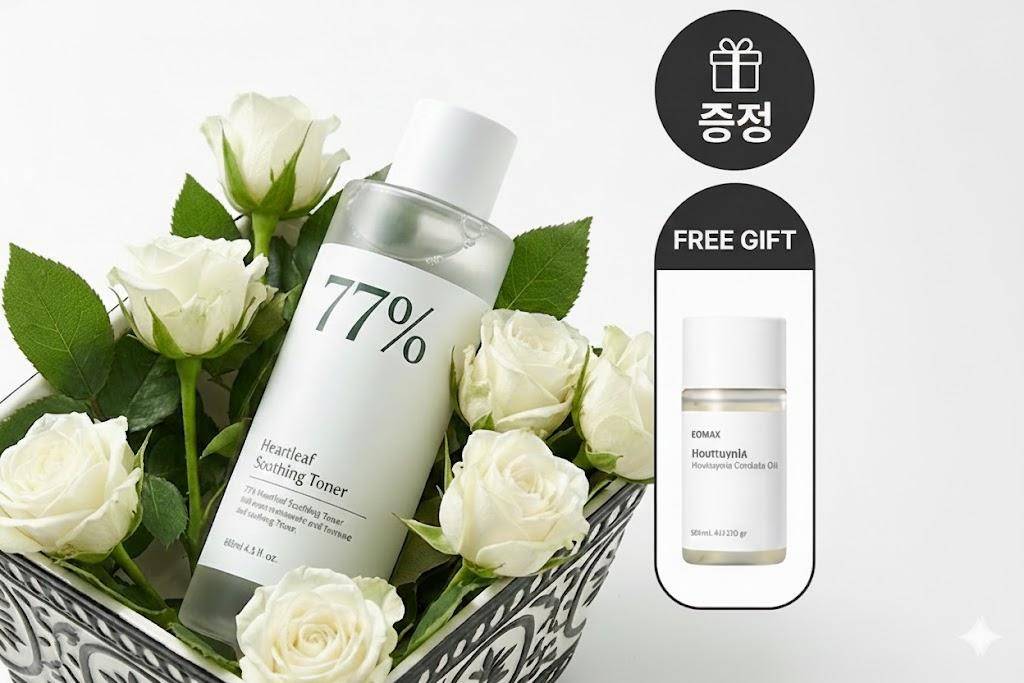 ANUA ヨモギ 77% スージングトナー 250ml + ヨモギオイル 20ml