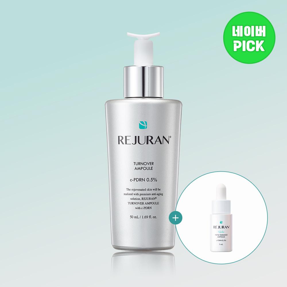 리쥬란 턴오버 앰플 50ml, 1개