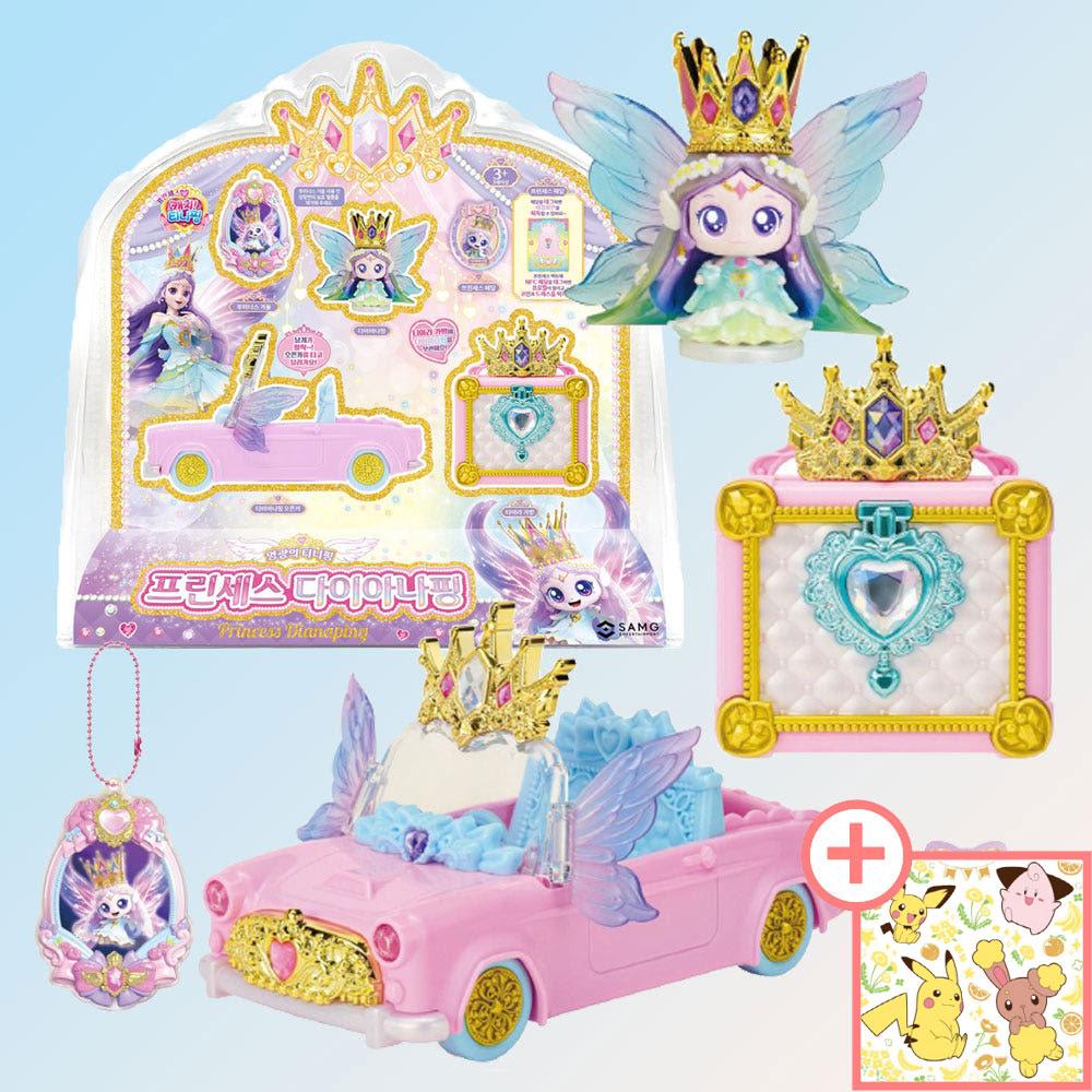 プリンセス ダイア나핑 フィギュア +ステッカー オープンカー 自動車 バッグ ミラー キャッチティ니핑 ダイア나핑 おもちゃ