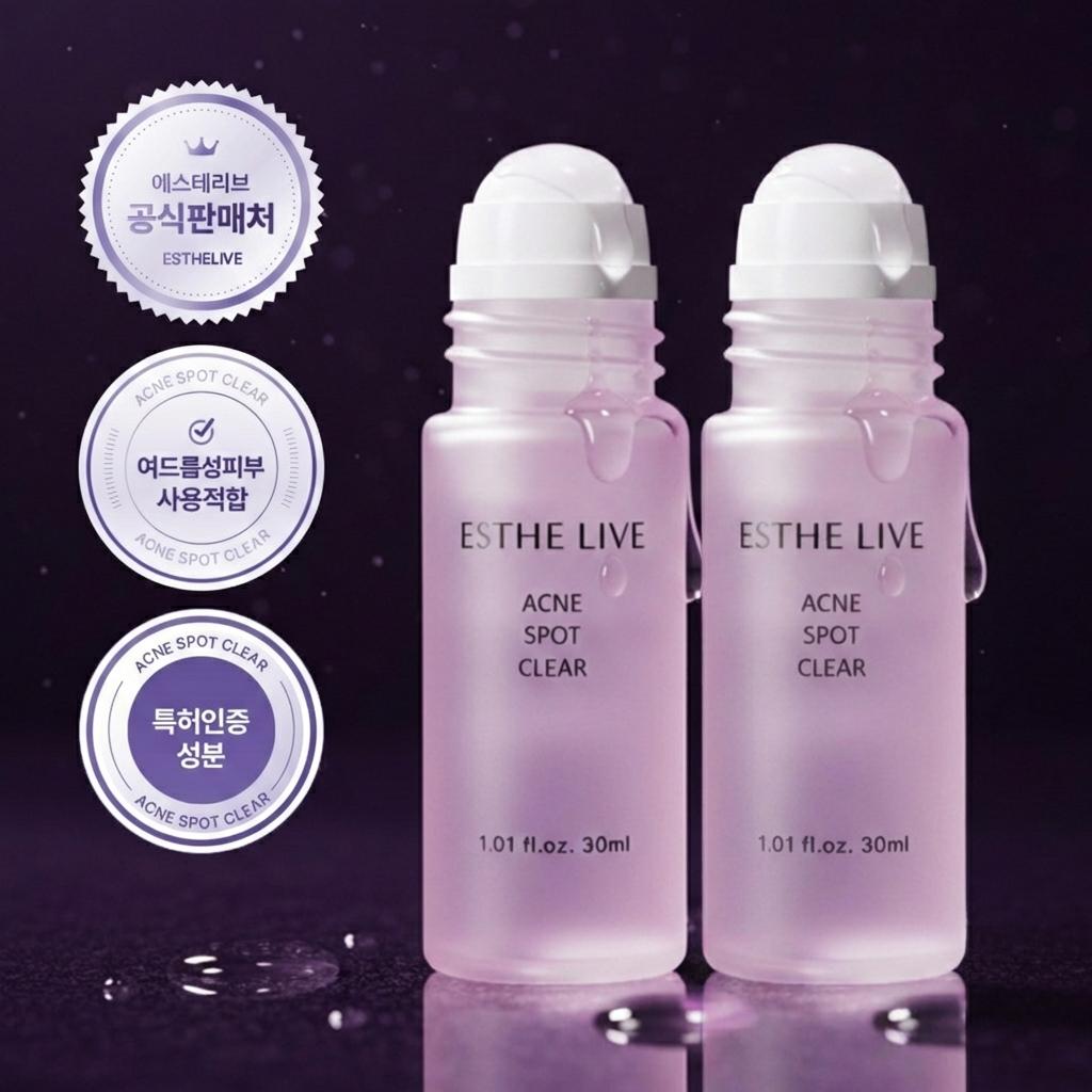 EstheRive マデキュノール ニキビスポットクリア 30ml 2個