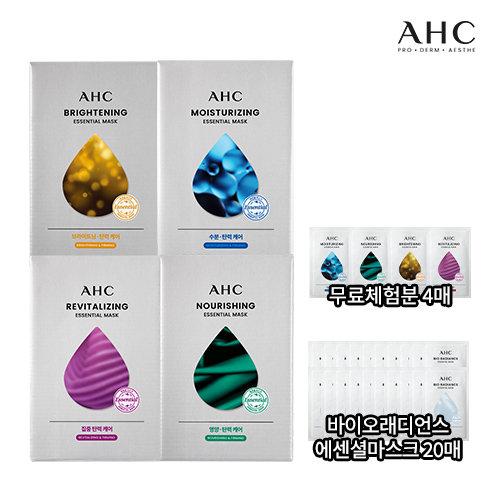 AHC エッセンシャル ナチュラル シートマスク 124枚 パッケージ (バイオレディエンス 20枚 + 無料体験 4枚)