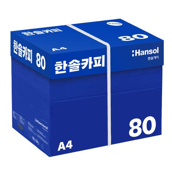 한솔 A4 복사용지(A4용지) 80g 2500매 1BOX