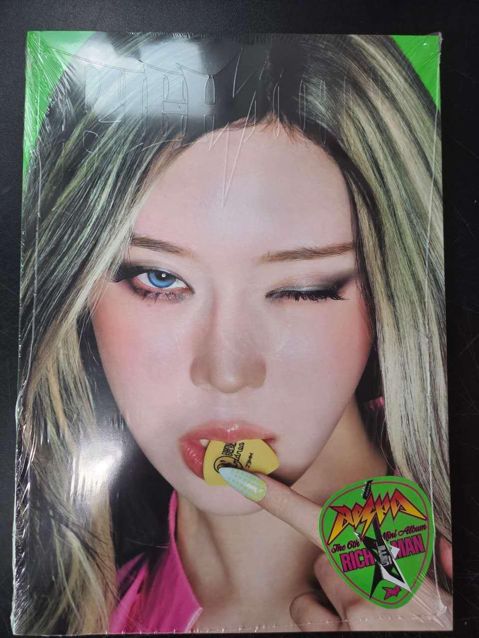 aespa Rich Man Mini 6th Album アルバム aespa リッチマン ENERGY ウィンターバージョン