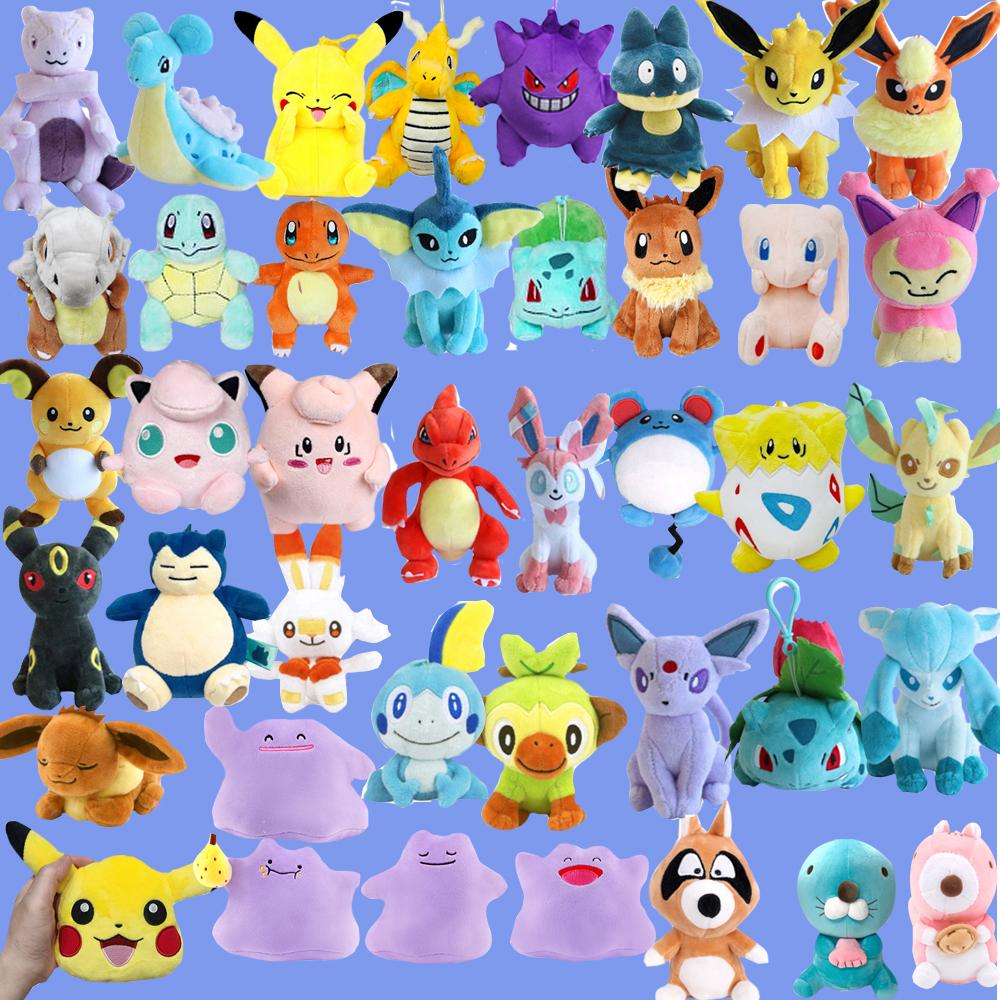 キャラクター キーリング ぬいぐるみ バッグチャーム ポケモン サンリオ ディズニー ぬいぐるみ 13cm