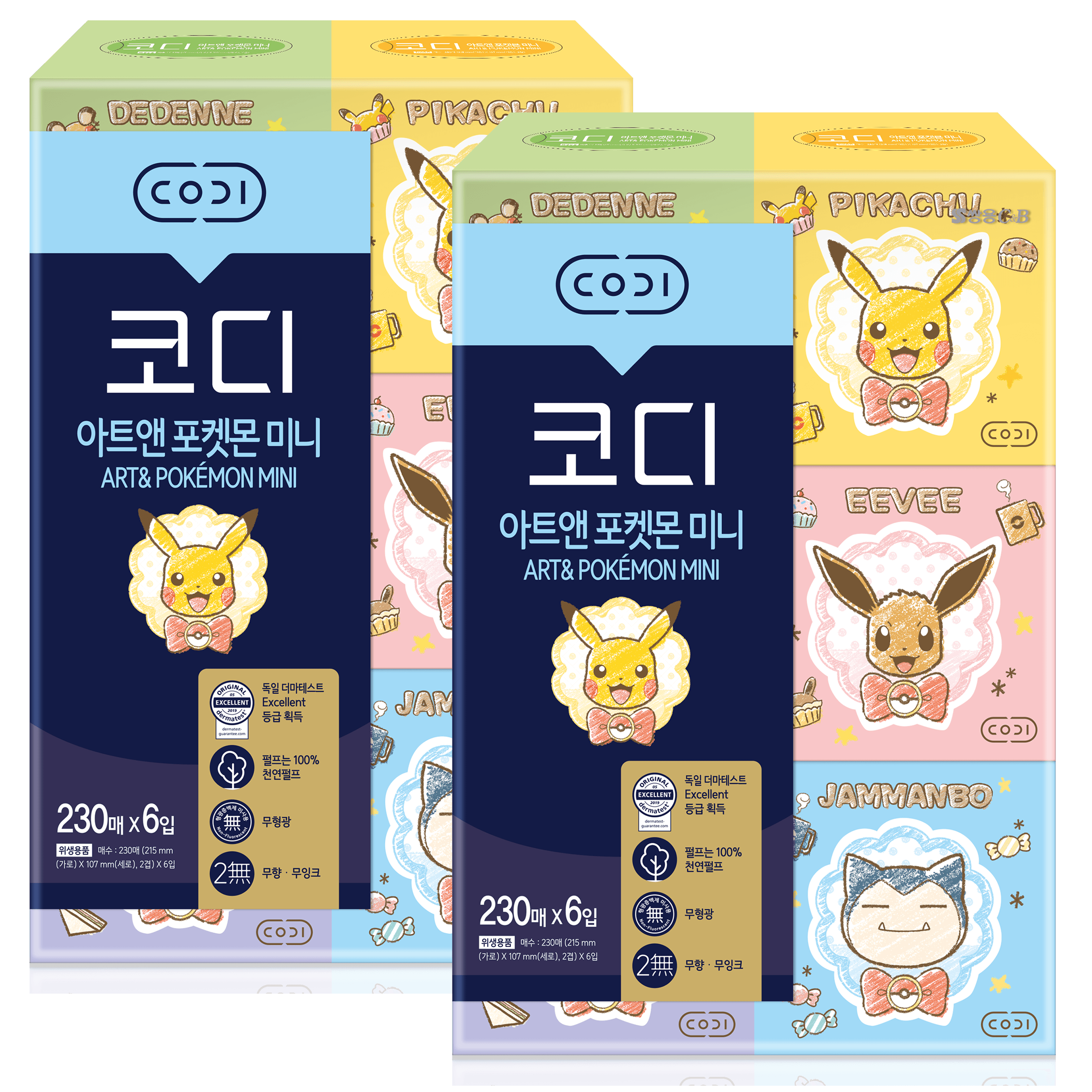 コーディ ミニ 各ティッシュ ポケモン 230枚 6個入 2パック 盒ティッシュ 美容ティッシュ 四角 フェイシャル 保育園