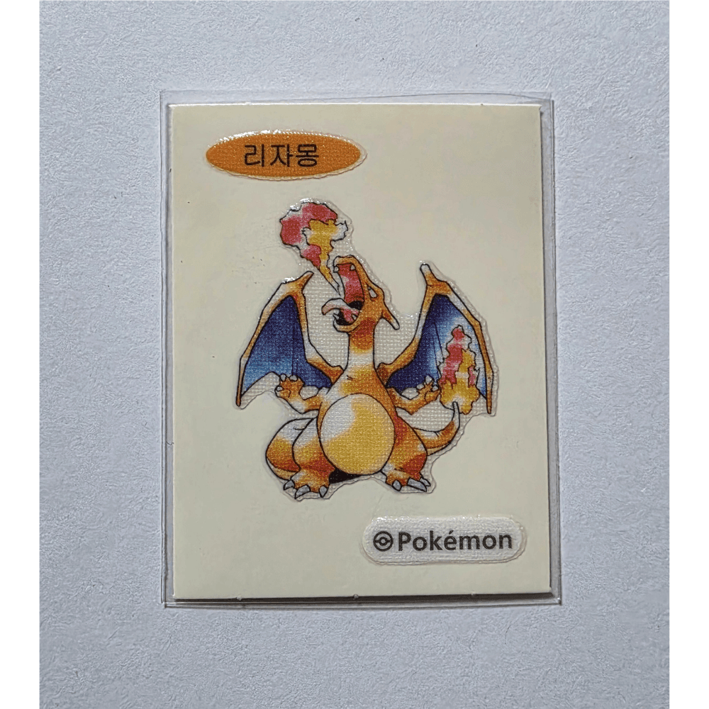 ポケモンパン 띠부씰 30周年 リザードン 006 ポケモン 띠부씰