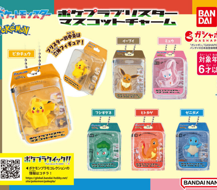 [確定] ポケモン스터 パッケージ ブラスター チャーム ガチャ