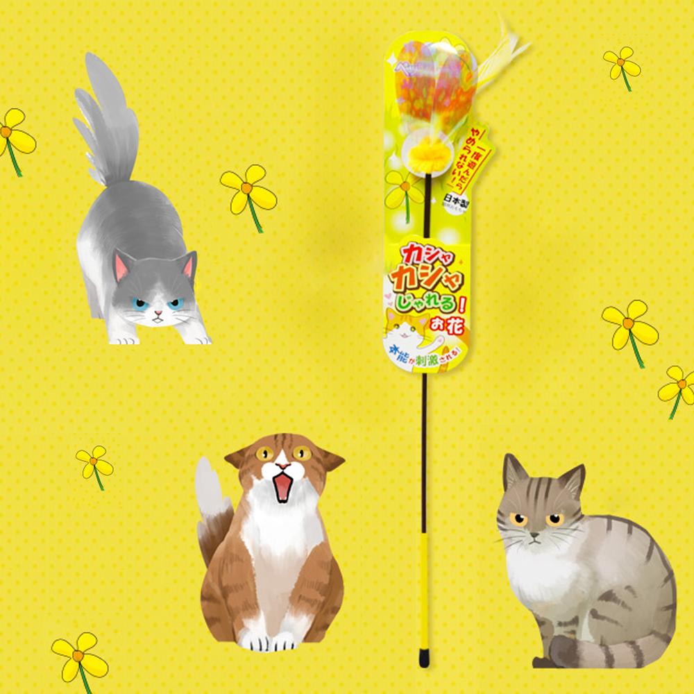 猫 釣竿 ぺッツルート カシャカシャ おどり棒 花 フェザー 棒 おもちゃ