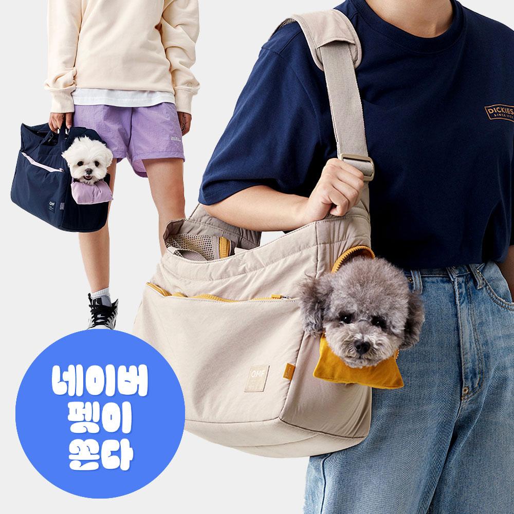 マイフルーピー 犬 バッグ キャリーバッグ ポデギ キャリア 散歩バッグ 犬用 スリングバッグ 機内持ち込み アップバッグ M