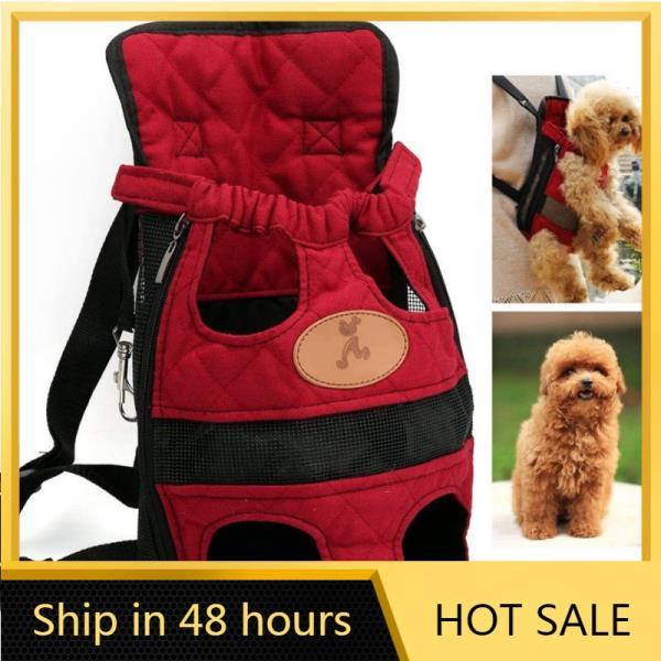 小型犬用 フロント ぺットキャリア バッグ 携帯用 リュック 犬 コンベア 旅行 ポケット