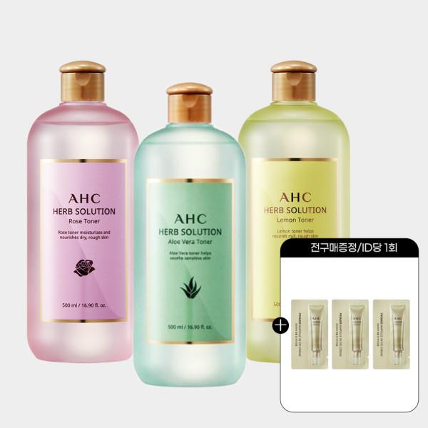 AHC AHC ハーブリリューション 大容量 トナー 500ml 1個(3種から選択)