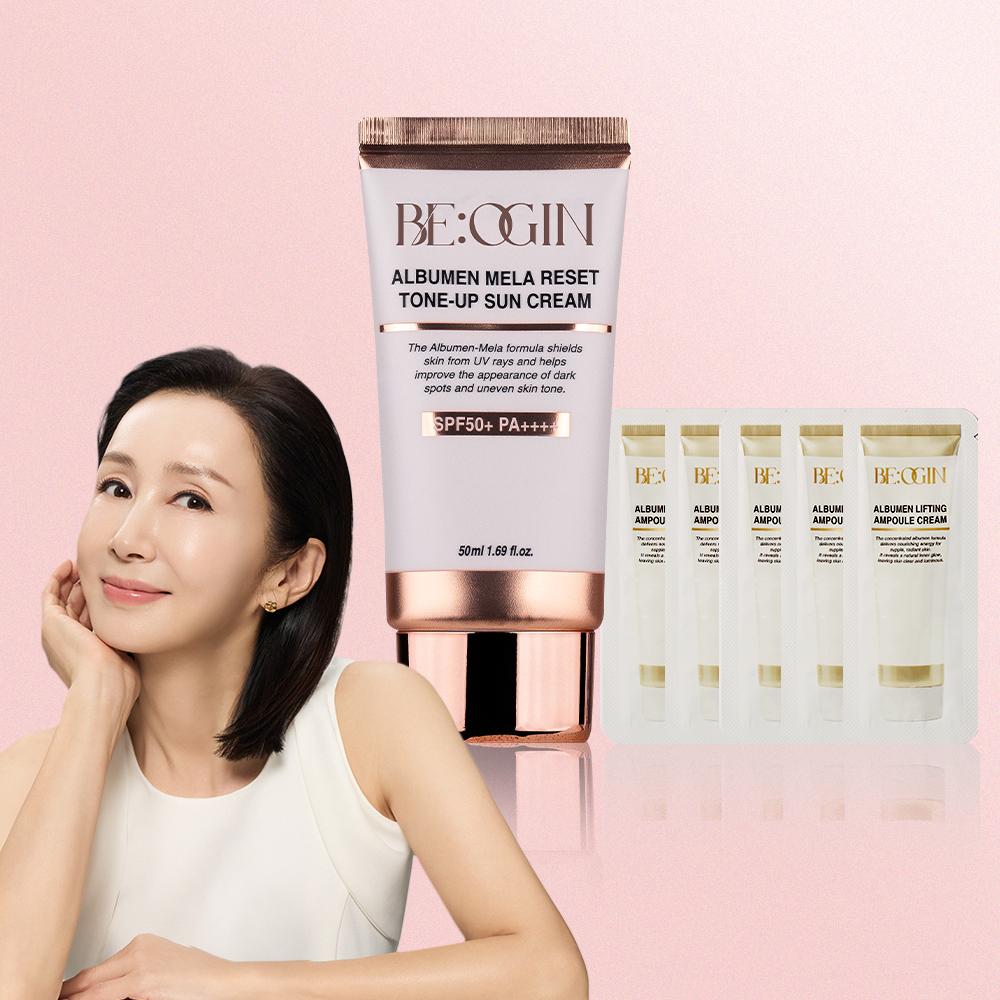 전인화의 비오진 알부민 멜라 리셋 トーンアップ サンクリーム 50ml + クリーム1ml x 5個, 1個