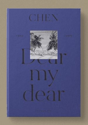CD 첸 사랑하는 그대에게 Dear my dear 2집 미니 솔로 엑소 My Dear