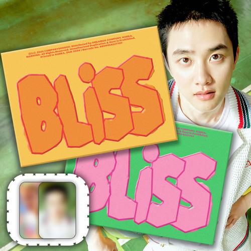 도경수 앨범 BLISS 블리스+특전2종 정규1집 SING ALONG 포토북2종 디오DO엑소