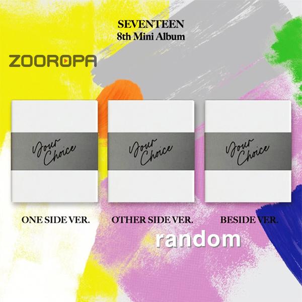 [ランダム] SEVENTEEN Seventeen ミニアルバム 8集 Your Choice