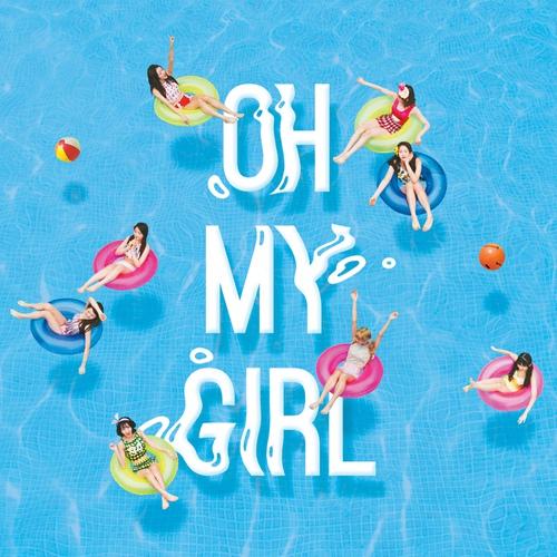 OH MY GIRL サマースペシャルアルバム 『내 얘길 들어봐』