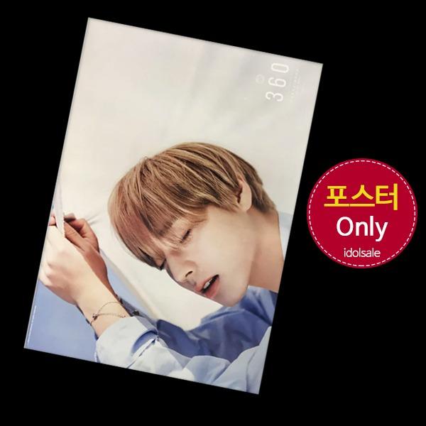 (ポスターのみ) パク・ジフン Wanna One 『왕과 사는 남자』 360度 blue
