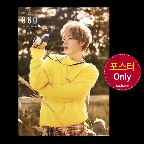 (ポスターのみ) パク・ジフン Wanna One 『왕과 사는 남자』 360度 Yellow