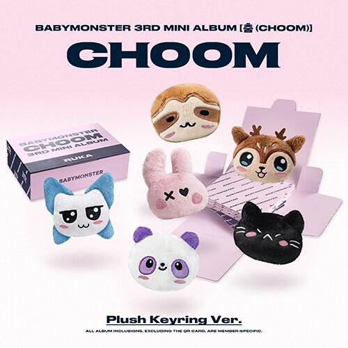 베이비몬스터 3집 미니앨범 춤 CHOOM Plush Keyring 버전