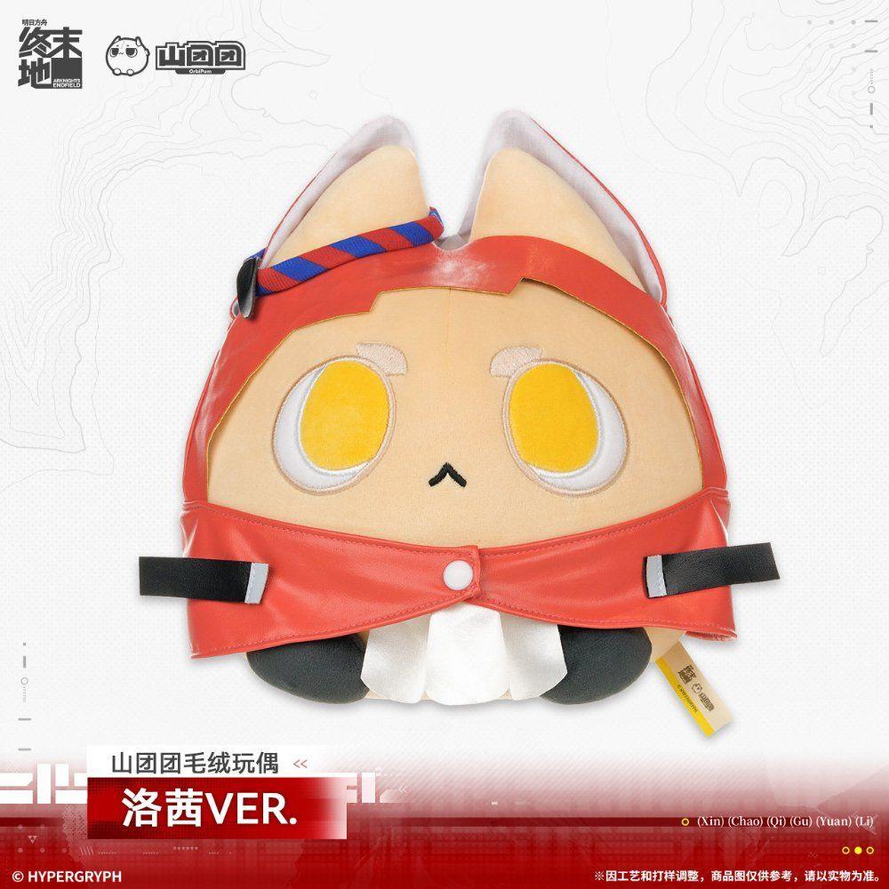 アークナイツ エンドフィールド 予約グッズ サンダンダン ぬいぐるみ ロジ VER.