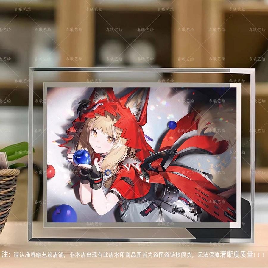 アークナイツ エンドフィールド ロシ イラスト クリススタルフレーム 写真立て 飾り ギフト 002 A4 クリススタル写真立て + 写真