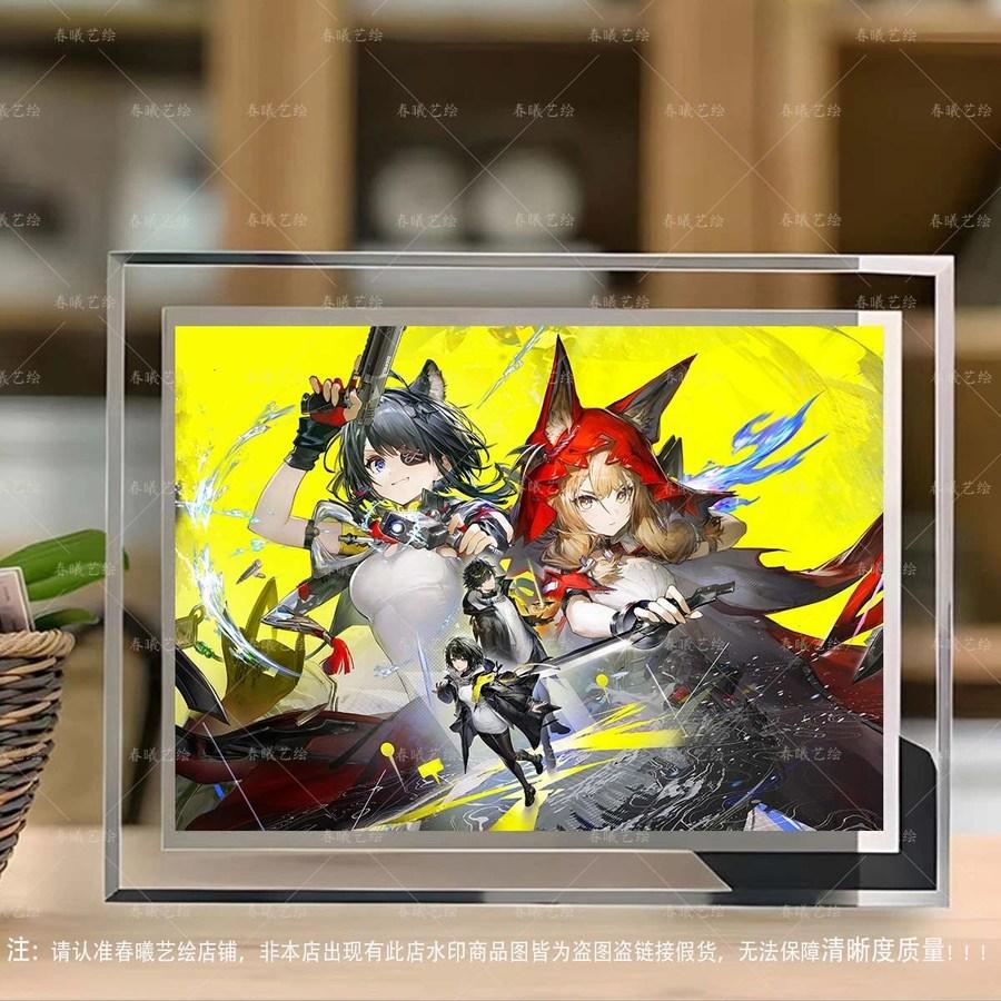 アークナイツ エンドフィールド Tang 탕 일러스트クリスタルフレーム写真立て 装飾ギフト 009 5インチクリスタルフォトフレーム + 写真