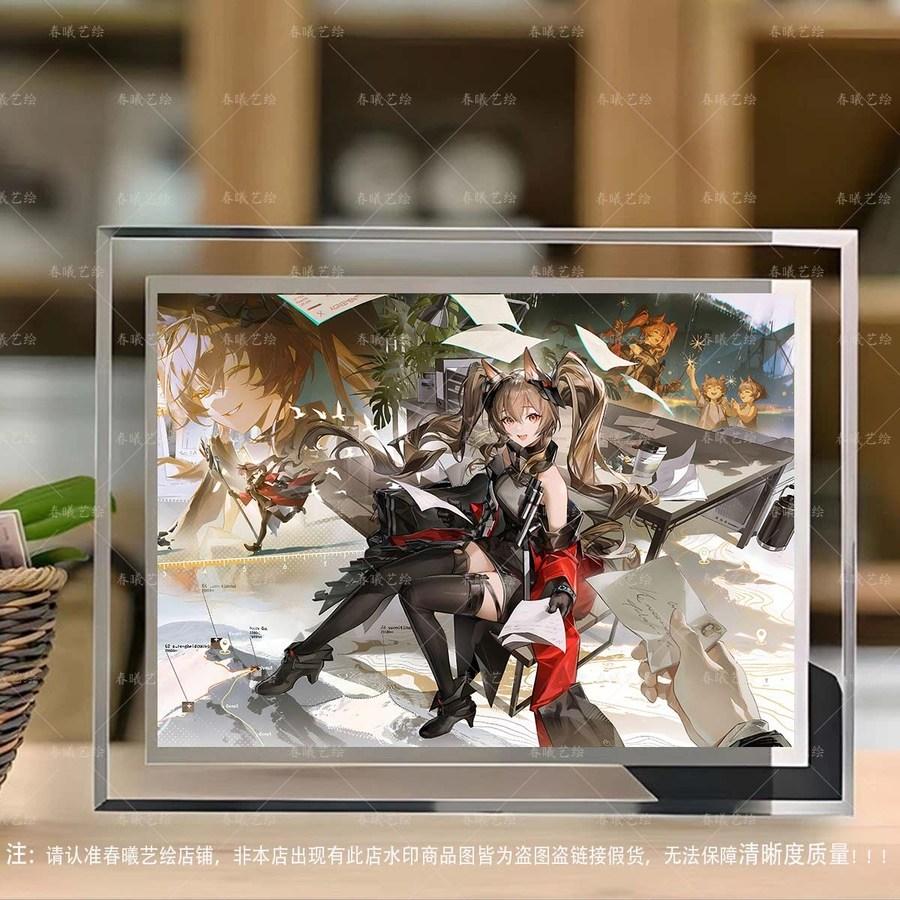 [アークナイツ エンドフィールド] 管理者 펠리카 진천우 아델리아 クリスタル フレーム ポスター イラスト インテリア 装飾 명방 グッズ プレゼント 7インチ