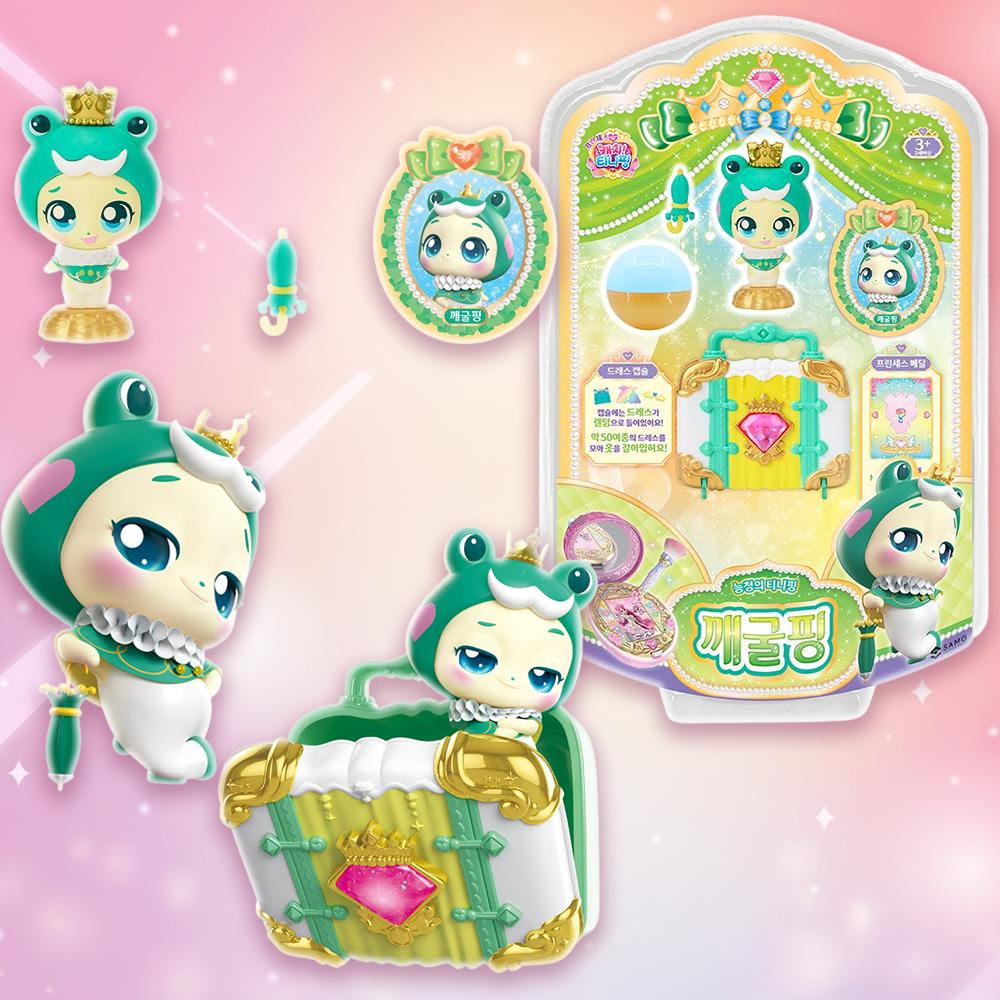 [N配送] プリンセス Catch! ティニピン ケグルピン フィギュア ティニピン シーズン6 女の子 クリスマスプレゼント おもちゃ