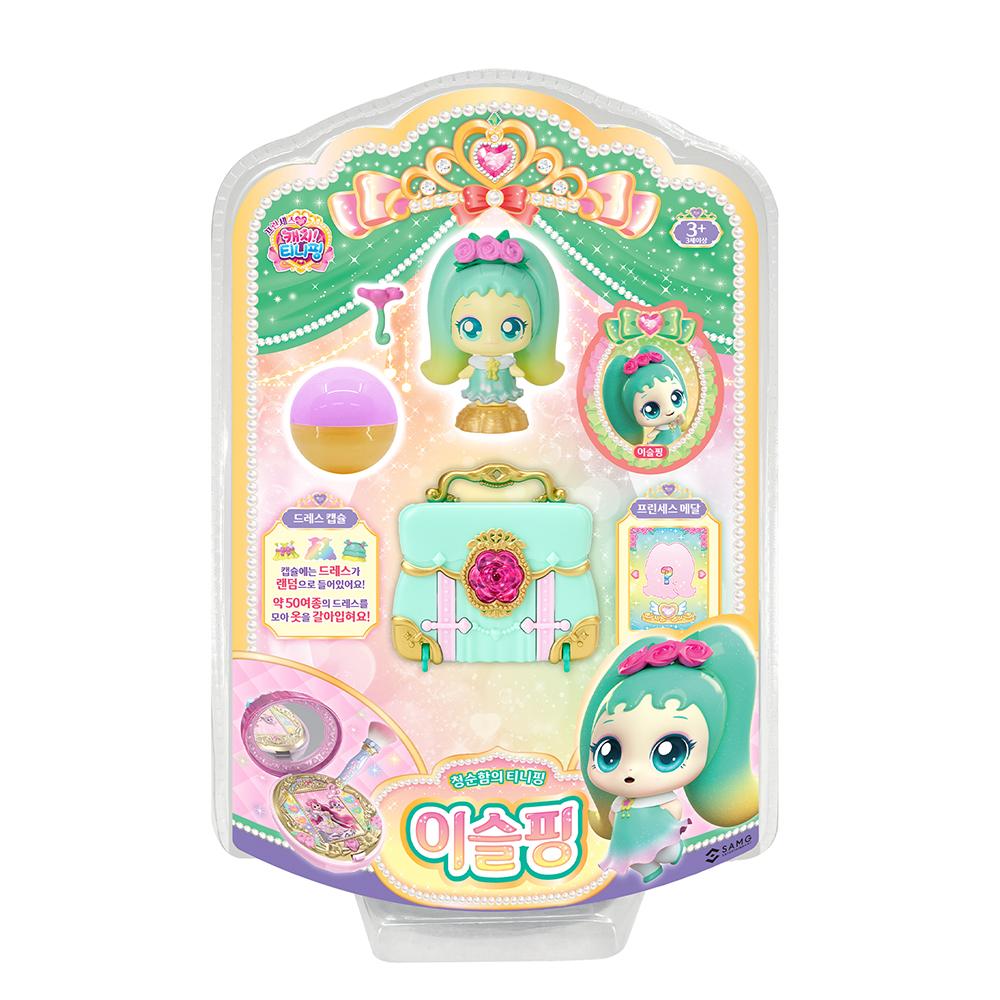 プリンセス Catch! ティニピン イスルピン フィギュア