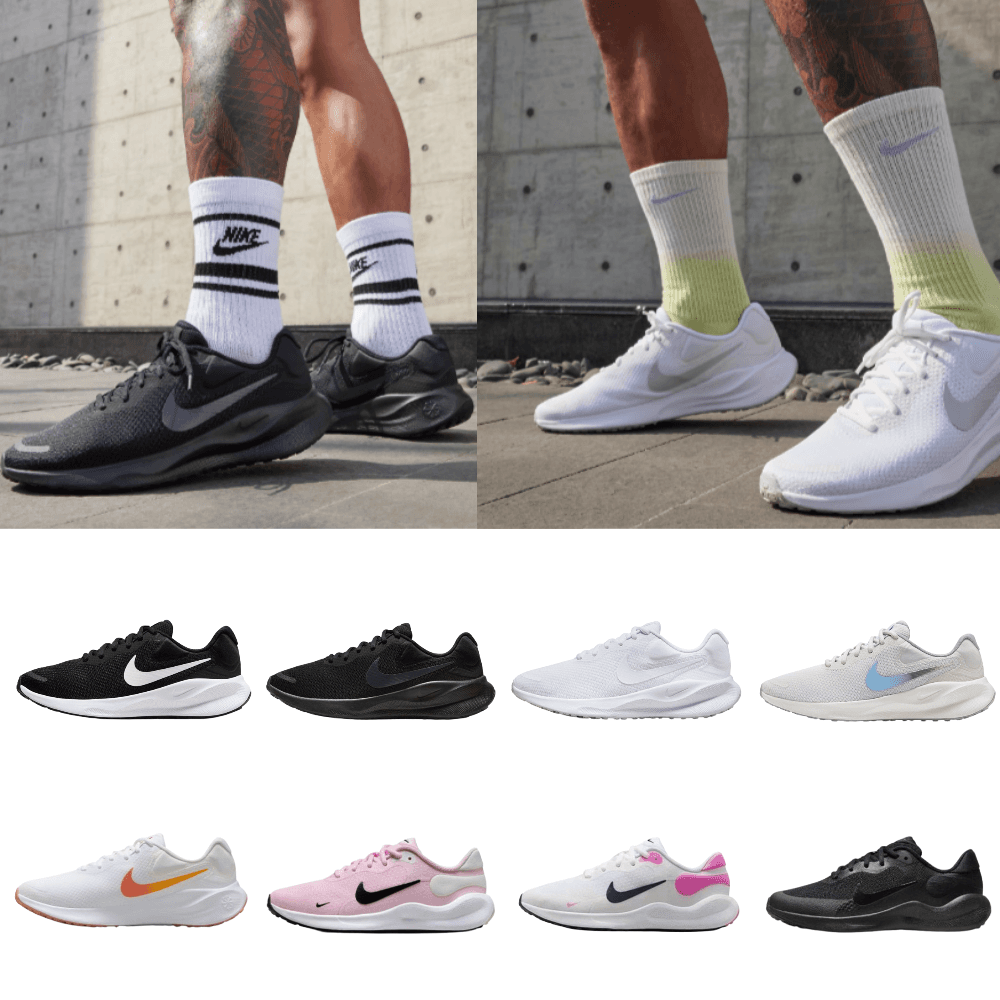 NIKE スニーカー REVOLUTION メンズ レディース クロストレーニング ジムシューズ マラソンシューズ ランニングシューズ