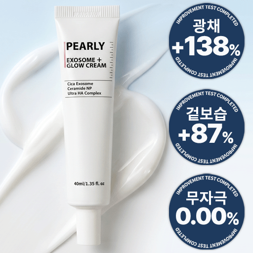 펄리 수분 보습 영양 시카 엑소좀 재생 크림 히알루론산크림 40ml, 1개