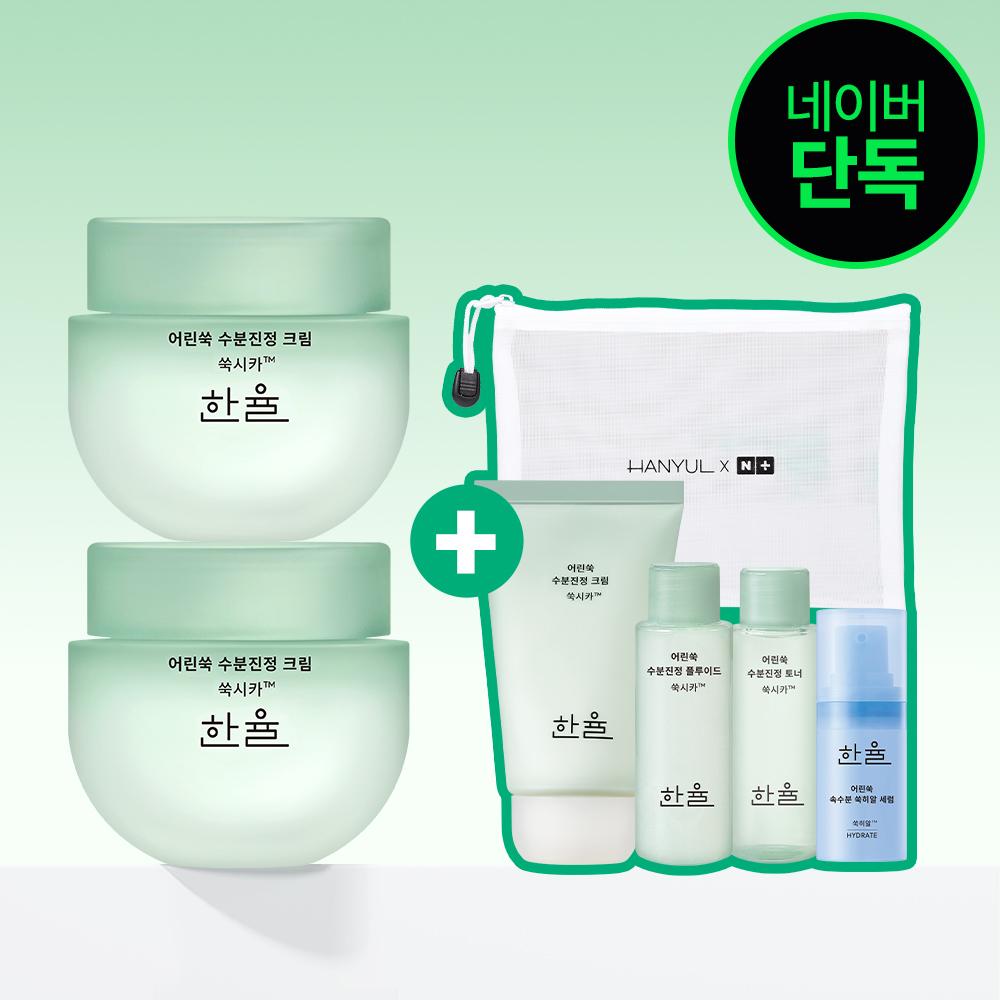 [넾다단독][2+1] 한율 어린쑥 수분진정 크림 55ml 듀오