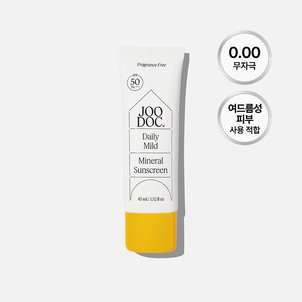 논코메도제닉 무기자차 민감성 여드름 선크림 45ml