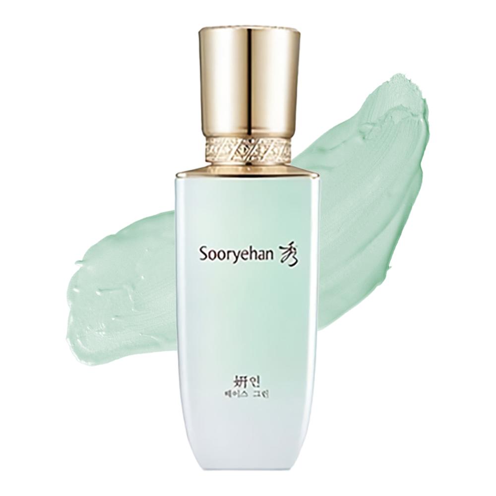 수려한 연 메이크업 베이스 35ml