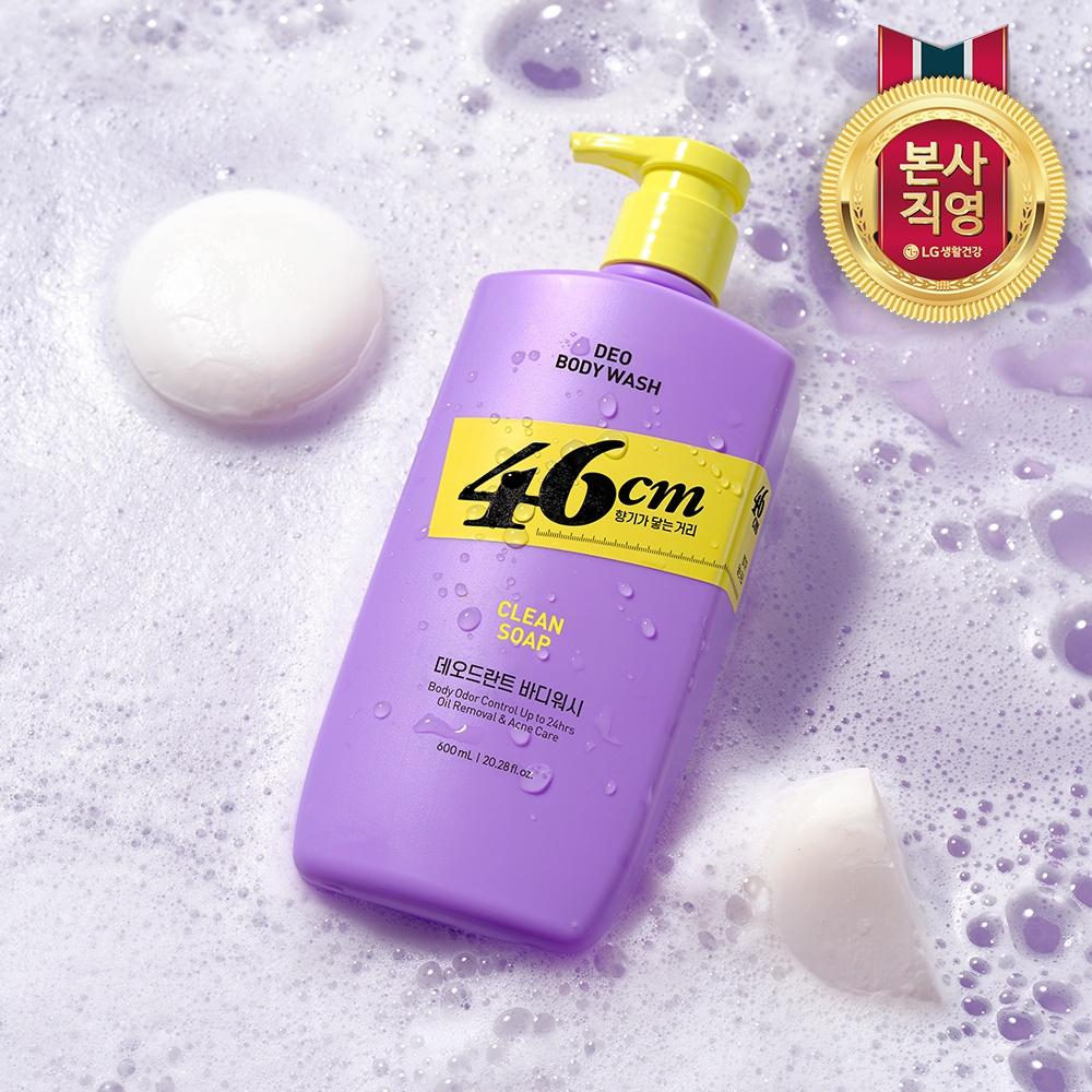46cm 체취케어 약산성 데오드란트 바디워시 클린솝향 600ml