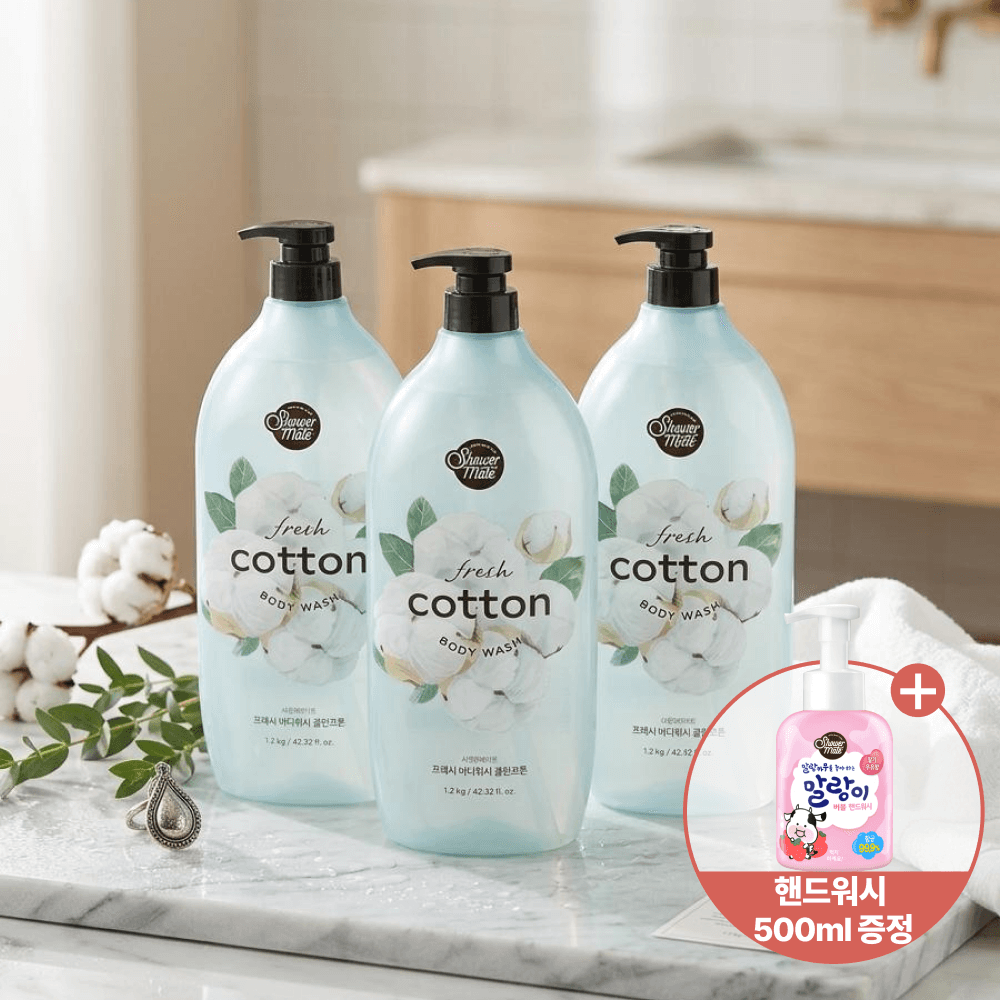 샤워메이트 프레시 바디워시 클린 코튼향 1.2kg X3개+핸드워시 500ml