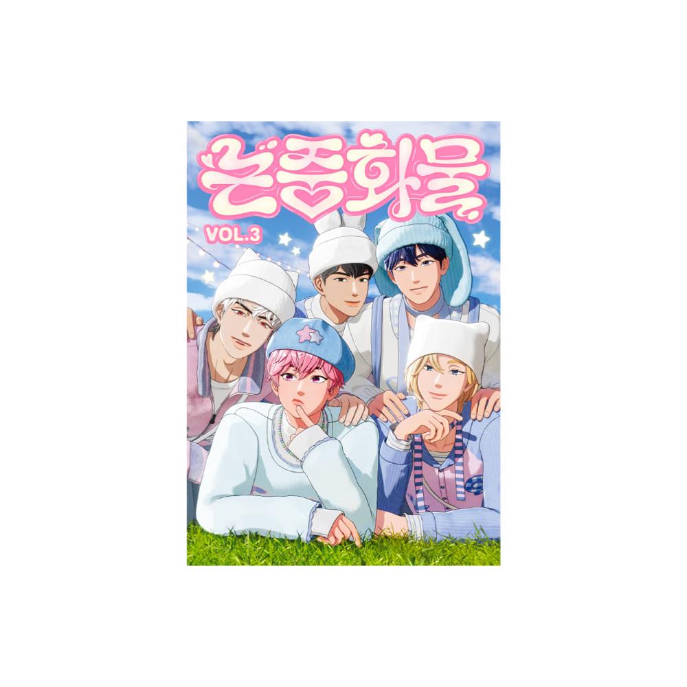 플레이브 논중화물 VOL.3 PLAVE 굿즈